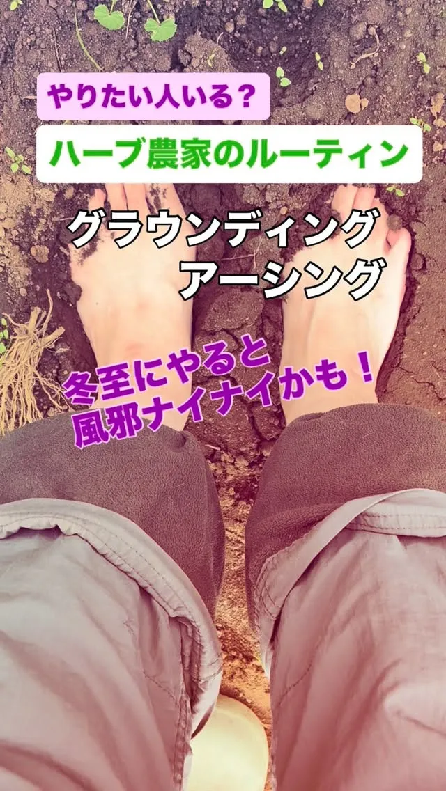 最近、グラウンディングとかアーシングとか聞きますが、