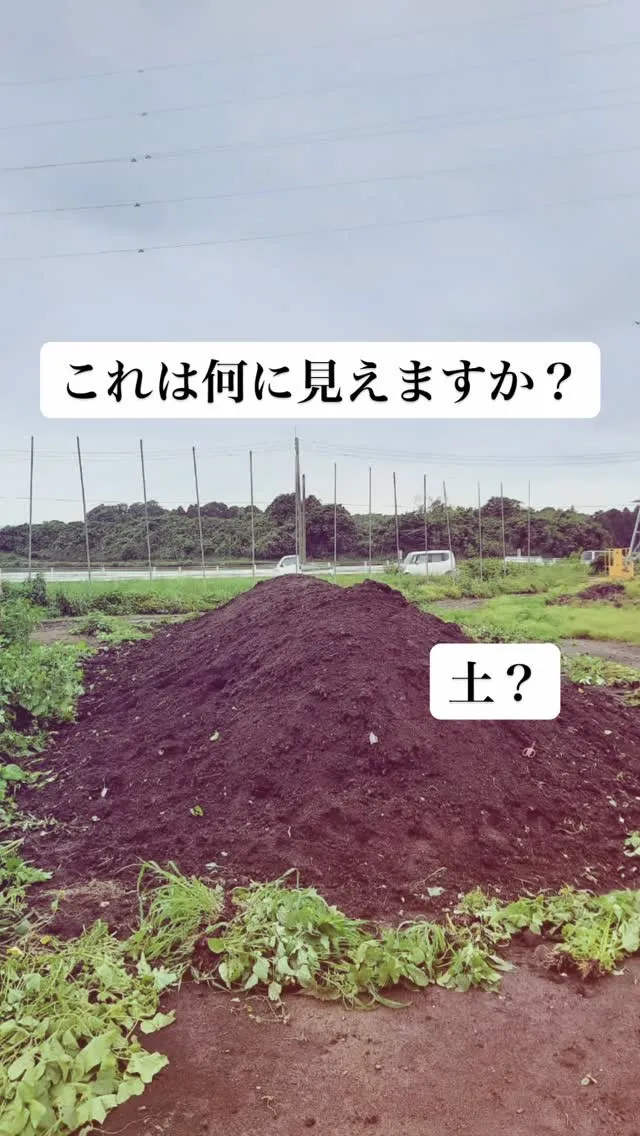 シモタファームでは、ハーブや野菜の残渣で堆肥を作っています。