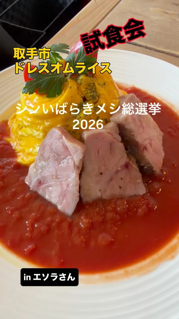 キタキター！