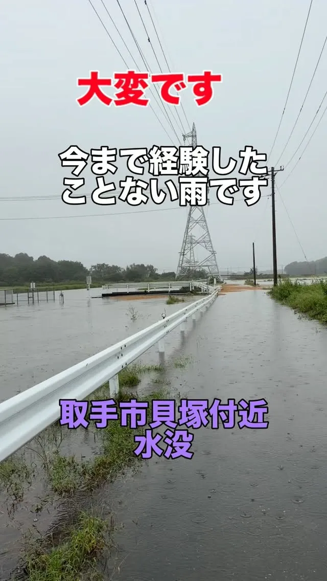 祈るしかない。