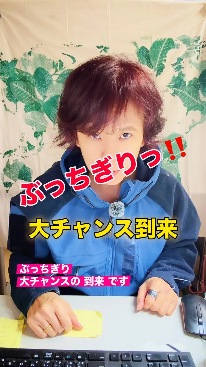 全滅嘘だ！とか、